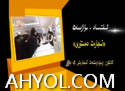 14-سانى