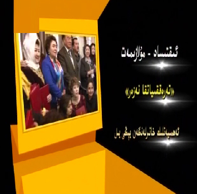15-سانى