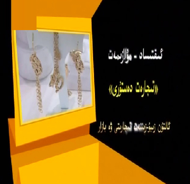 13-سانى