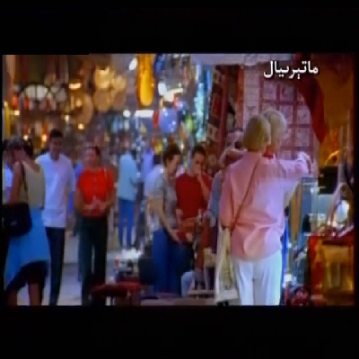 17 - سانى