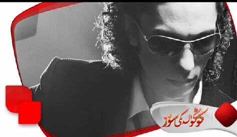 شىنجاڭغا مۇھەببەت 4