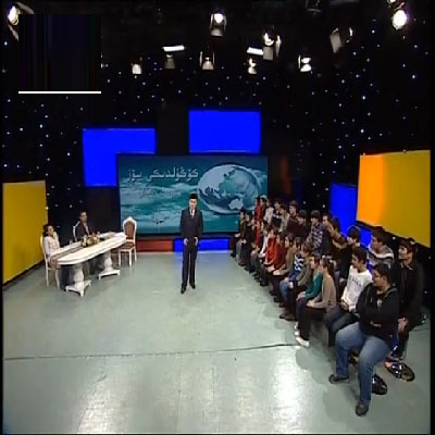 تەرەققىيات ۋە روھىيەت