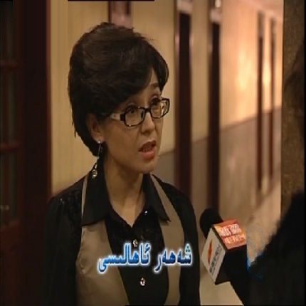  3 - سانى