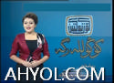  2 - سانى