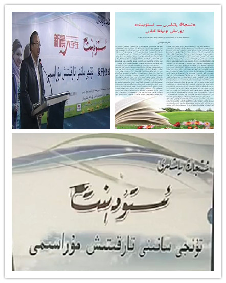 ئېسىل سوۋغا -