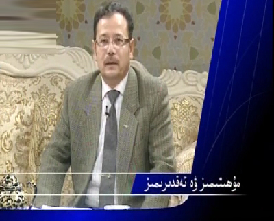 مۇھىتىمىز ۋە تەقدىرىمىز
