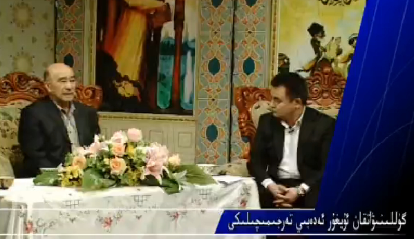 گۈللىنىۋاتقان ئۇيغۇر ئەدەبىي تەرجىمىچىلىكى