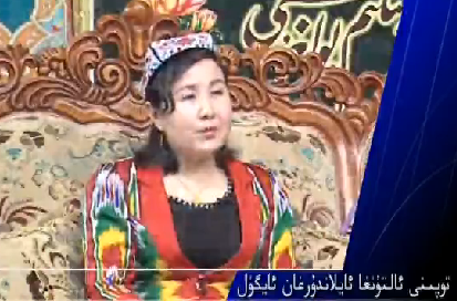 توپىنى ئالتۇنغا ئايلاندۇرغان ئايگۈل