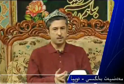 مەدەنىيەت بەلگىسى _دوپپا