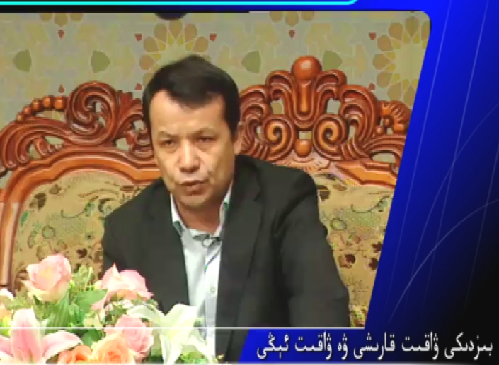 بىزدىكى ۋاقىت قارىشى ۋە ۋاقىت ئېڭى