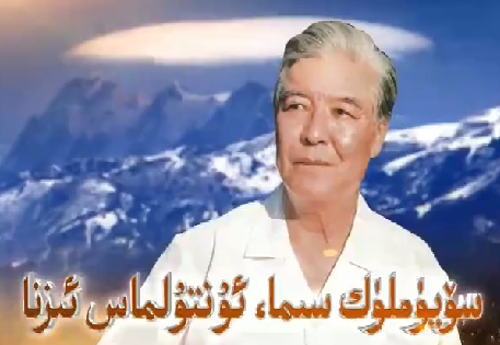 سۆيۈملۈك سىما ، ئۇنتۇلماس ئىزنا