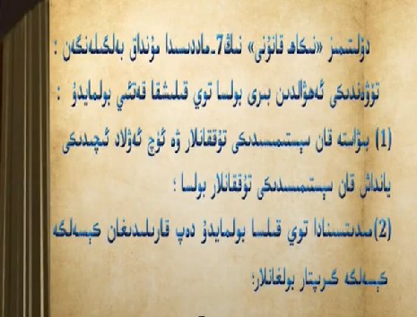كىم ئەيىبلىك ؟