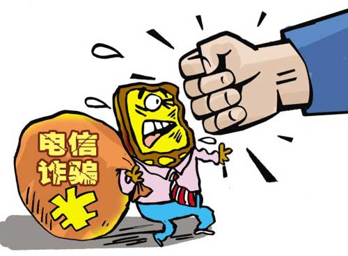 ئالدامچىلارنىڭ يېڭىچە ئۇسۇلى