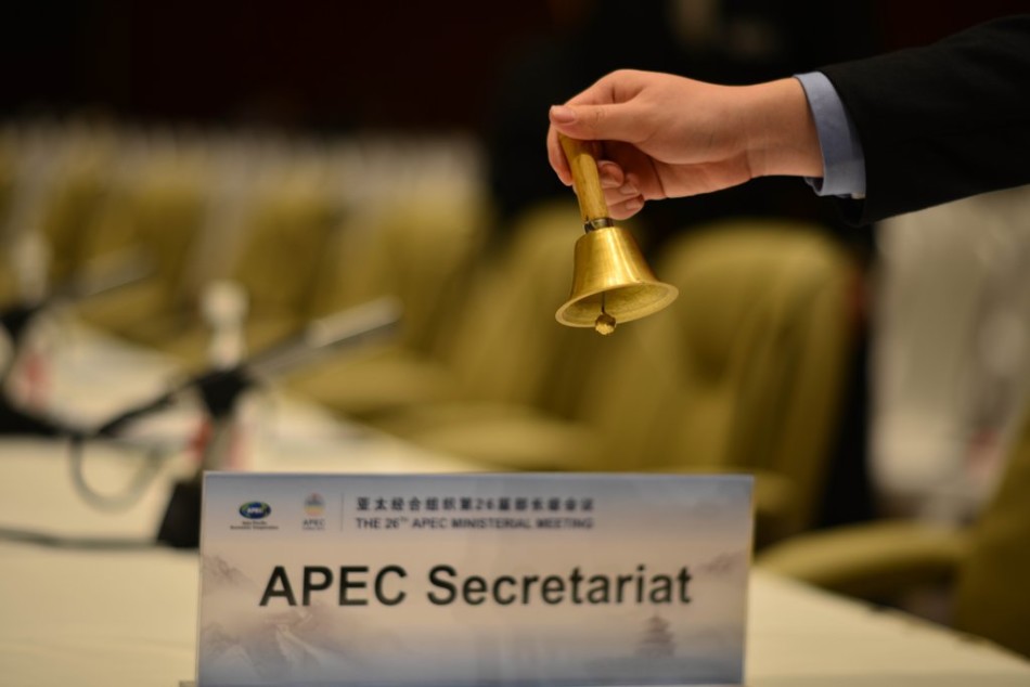 APECبېيجىڭ ۋاقتىغا كىردى