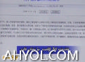 خەندەندە كەڭ كۆلەمدە سۇ توختاپ قالدى