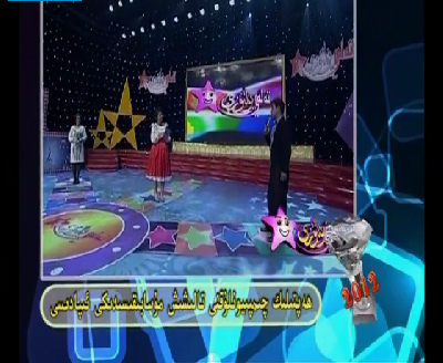 283 - سانى 