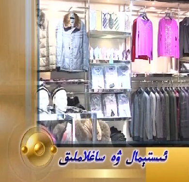 15 - سانى
