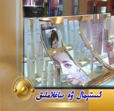 13 - سانى 