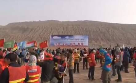 2014- يىلى 43 - سانى