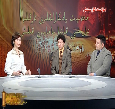 2013 - يىلى 15 - فېۋرال ‹ تەكلىماكاندىكى قەدىمىي مەدەنىيەتنىڭ سىرىنى ئېچىش › بىۋاستە كۆرسىتىش