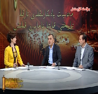 2013 - يىلى 14 - فېۋرال ‹ تەكلىماكاندىكى قەدىمىي مەدەنىيەتنىڭ سىرىنى ئېچىش › بىۋاستە كۆرسىتىش