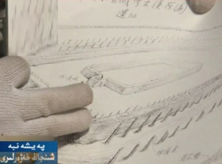 سىرلىق سېپىل قەدىمىي شەھىرى