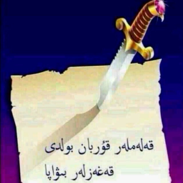 سەنسىزمۇ