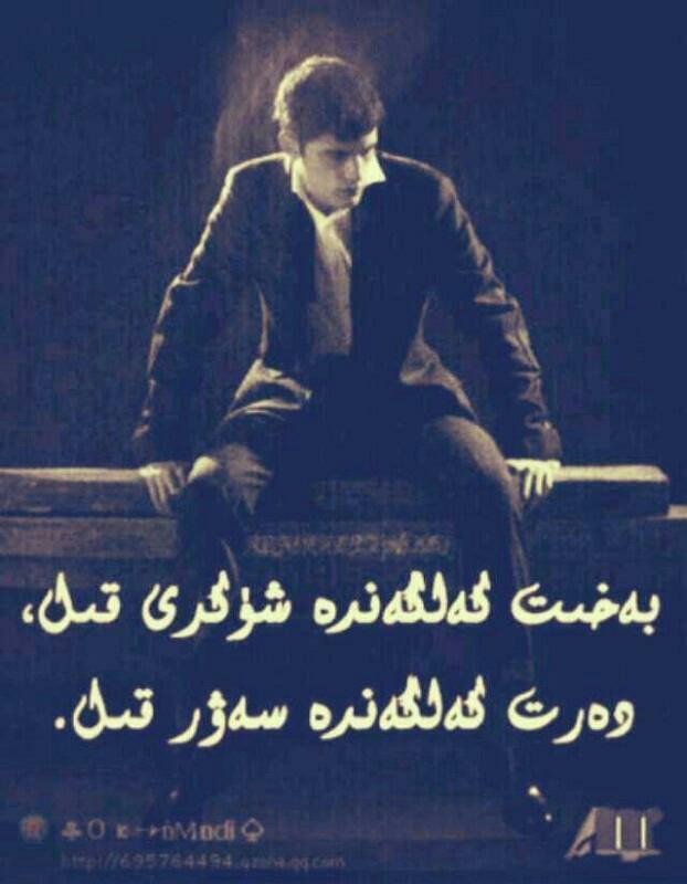 ناتۇنۇش