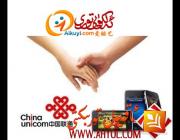 يانفۇن بىلىملىرى-iPhone ئەيىبلەندى،ليەنتوڭ سۈكۈتتە تۇرىۋالدى