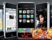 يانفۇن بىلىملىرى-ئالما شىركىتى iPhone 4 غا جىددىي ئۆزگەرتىش كىرگۈزىدۇ