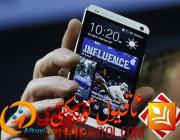 يانفۇن بىلىملىرى-ئەرزان باھالىق HTC M4 يانفۇنى ئاشكارىلاندى
