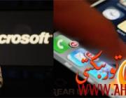 يانفۇن بىلىملىرى-Microsoft بۈگۈن iPhon4 نى مازاق قىلدى