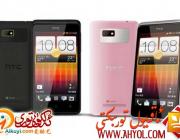 يانفۇن بىلىملىرى-HTCئوتتۇرا قاتلامدىكى بازارغا نىسبەتەن يېڭى يانفۇنىنى ئېلان قىلدى