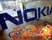 يانفۇن بىلىملىرى-NOKIAشىركىتى 1800نەپەر خىزمەتچىسىنى قىسقارتىدىكەن