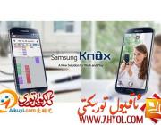 يانفۇن بىلىملىرى-Galaxy S4 ئامېرىكىنىڭ بىخەتەرلىك تەكشۈرۈشىدىن ئۆتتى