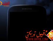 يانفۇن بىلىملىرى-SAMSUNGبەش چوڭ ئىقتىدارىدا ئالمىغا جەڭ ئىلان قىلدى
