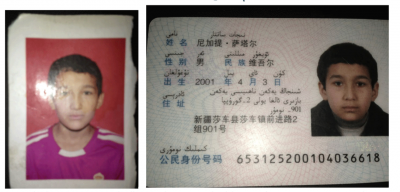  نىجات ساتتار
