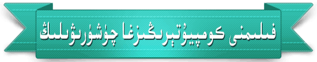 فىلىم چۈشۈرۈش
