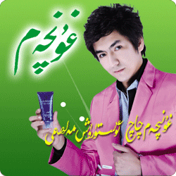 باش بەت 4