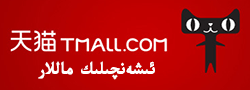باش بەت 3