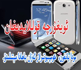 باش بەت 5