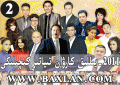  2011-يىللىق كارۋان تىياتىر كىچىلىكى_2