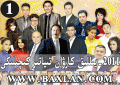 2011-يىللىق كارۋان تىياتىر كىچىلىكى