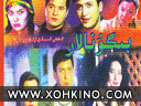 بىگۇناھلار