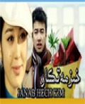 خىزمەتكار 