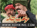 مۇھەببەتنامە