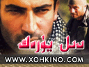 دىل يۈرەك