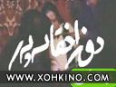 دوزاققا سەپەر
