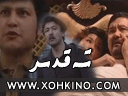 تەقدىر