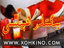 يىگىتلەر ھىلىسى